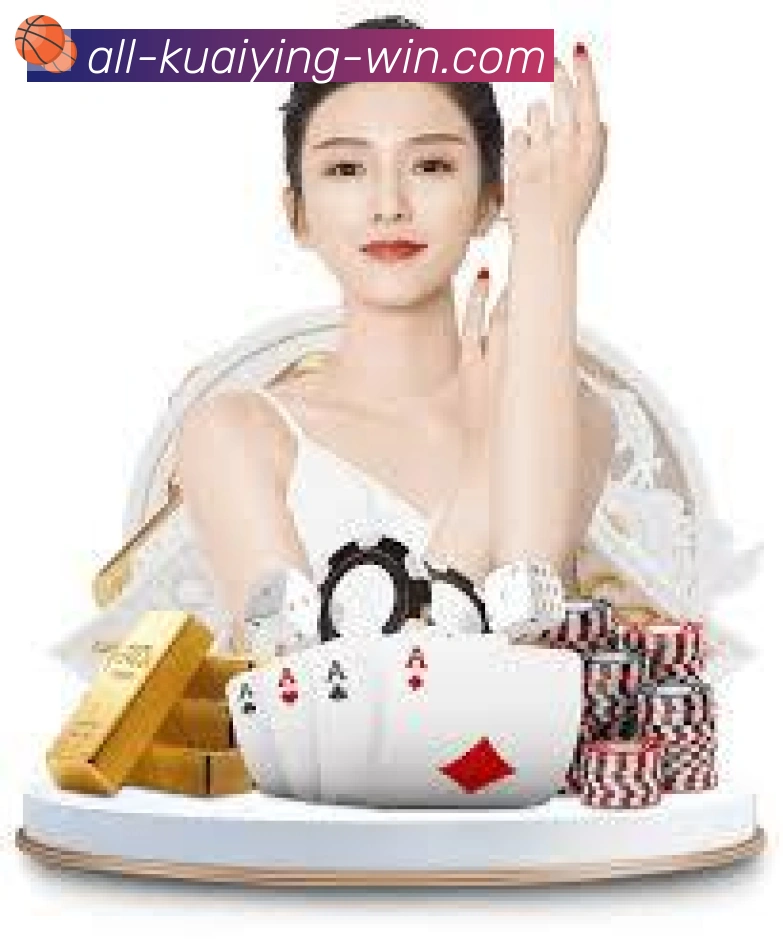 快盈彩票服务体系