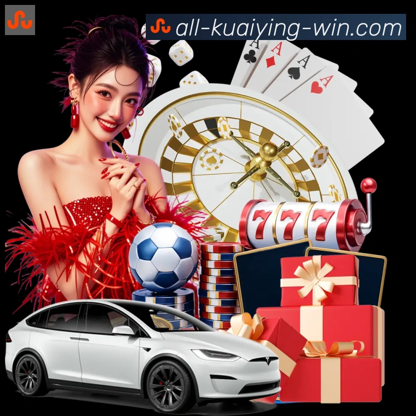 快盈彩票APP 封面图